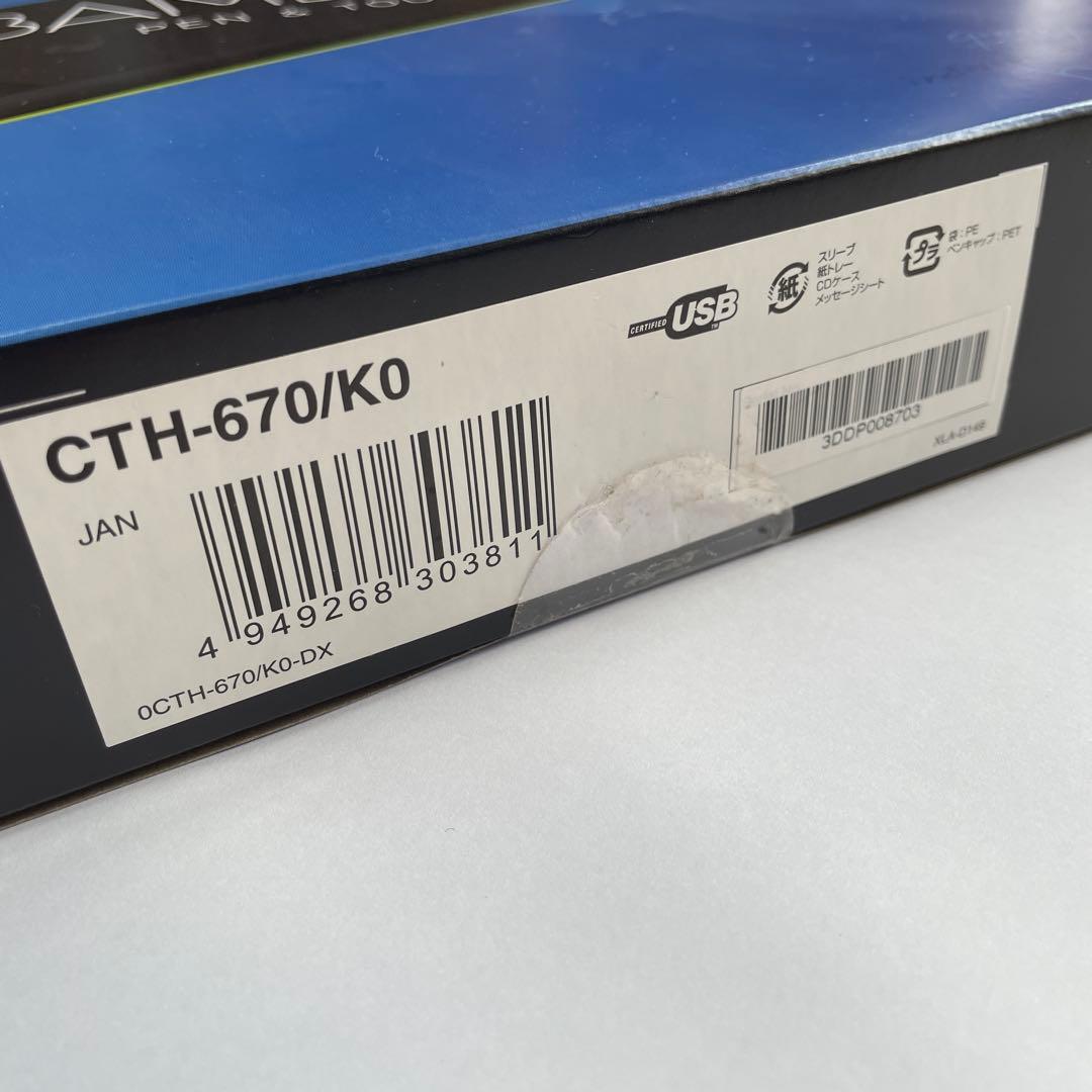 新品未使用未開封品‼️Wacom ペン&タッチ Bamboo CTH-670/K0