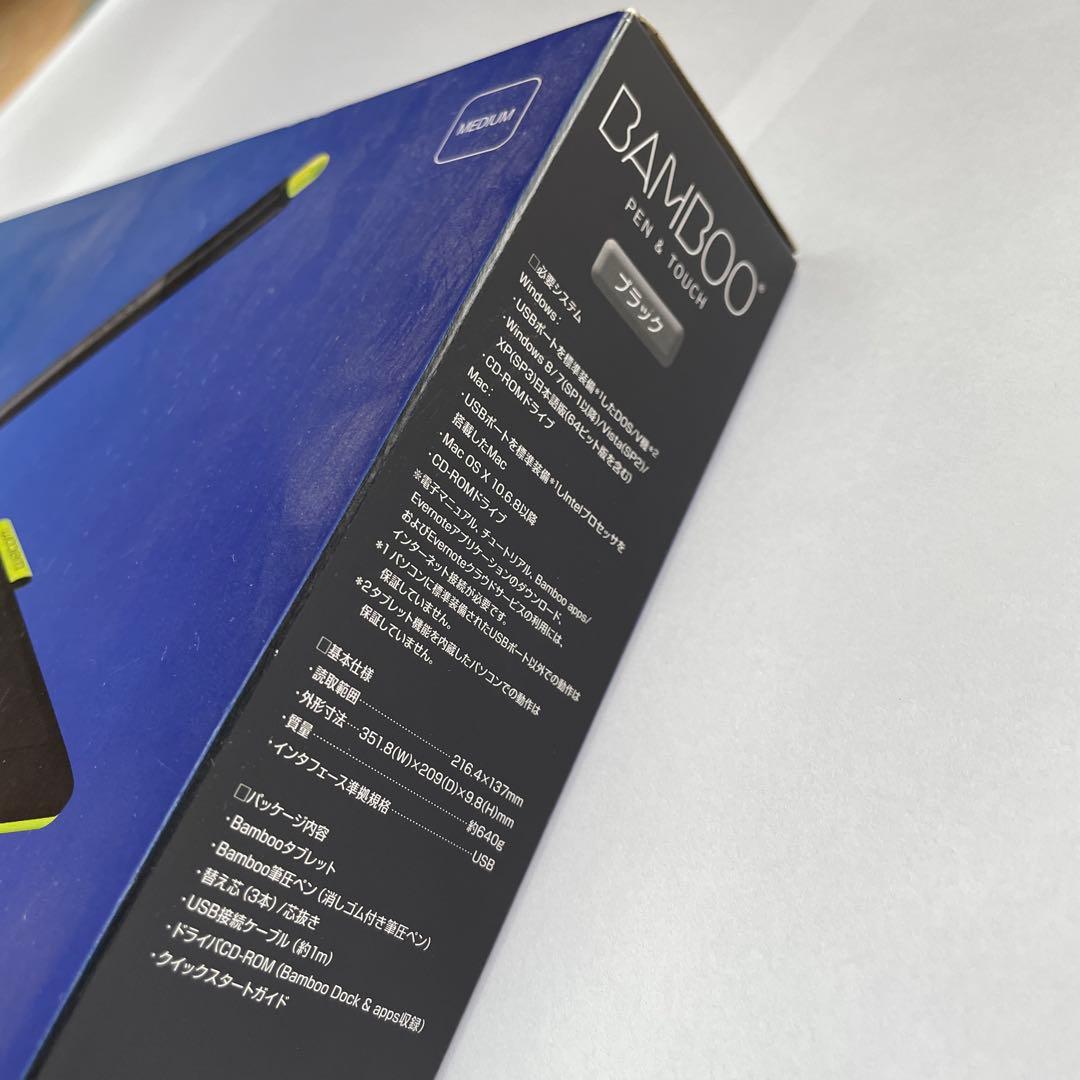 新品未使用未開封品‼️Wacom ペン&タッチ Bamboo CTH-670/K0