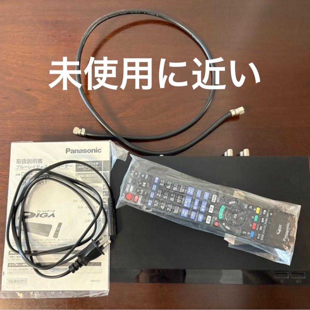 ぽんきち様　ブルーレイHDDレコーダDMR-2W101ほぼ未使用おまけ付き