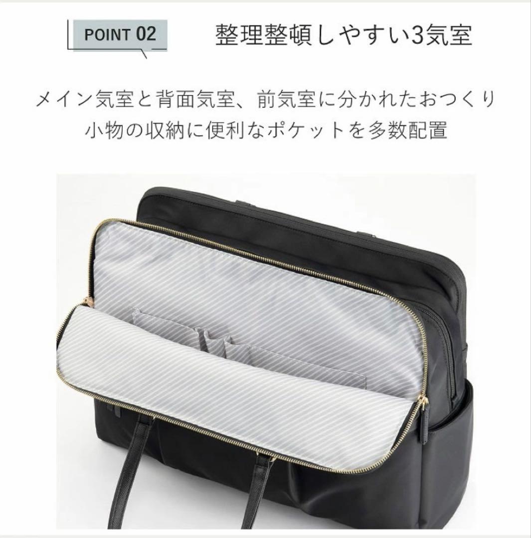 【極美品/新品級】ace. エース　ビジネストート　ラポルテム　レディース　B4