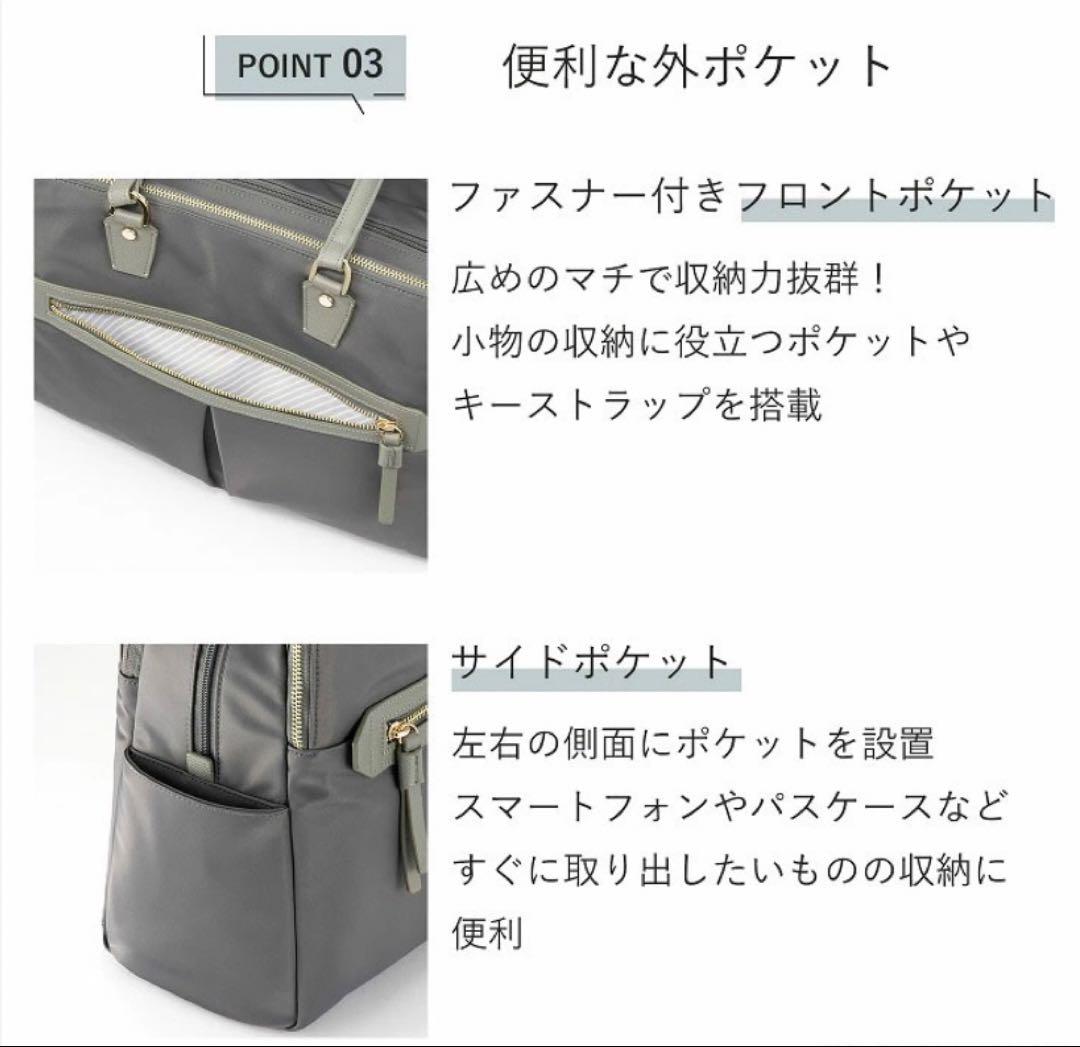 【極美品/新品級】ace. エース　ビジネストート　ラポルテム　レディース　B4