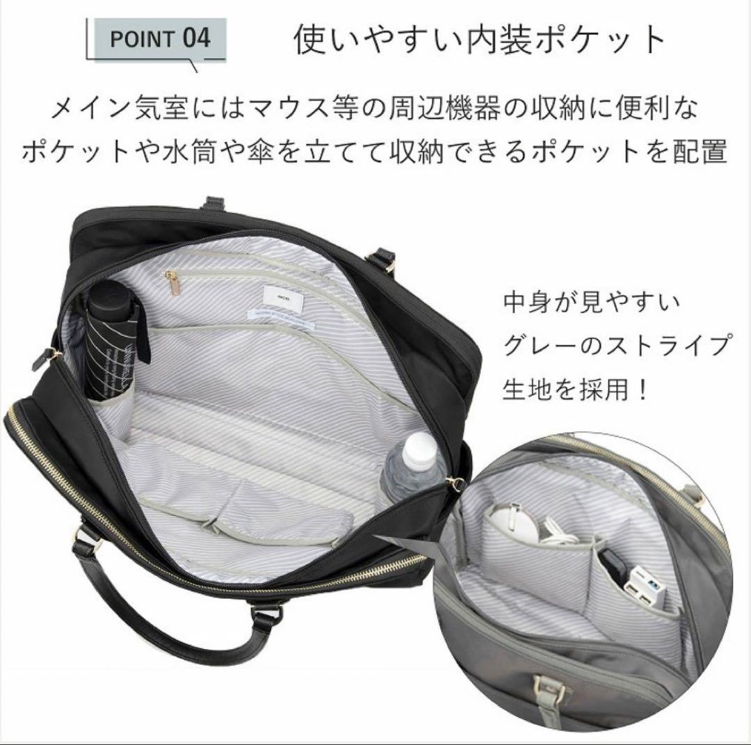 【極美品/新品級】ace. エース　ビジネストート　ラポルテム　レディース　B4