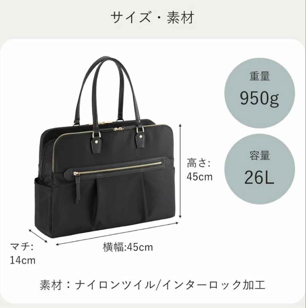 【極美品/新品級】ace. エース　ビジネストート　ラポルテム　レディース　B4