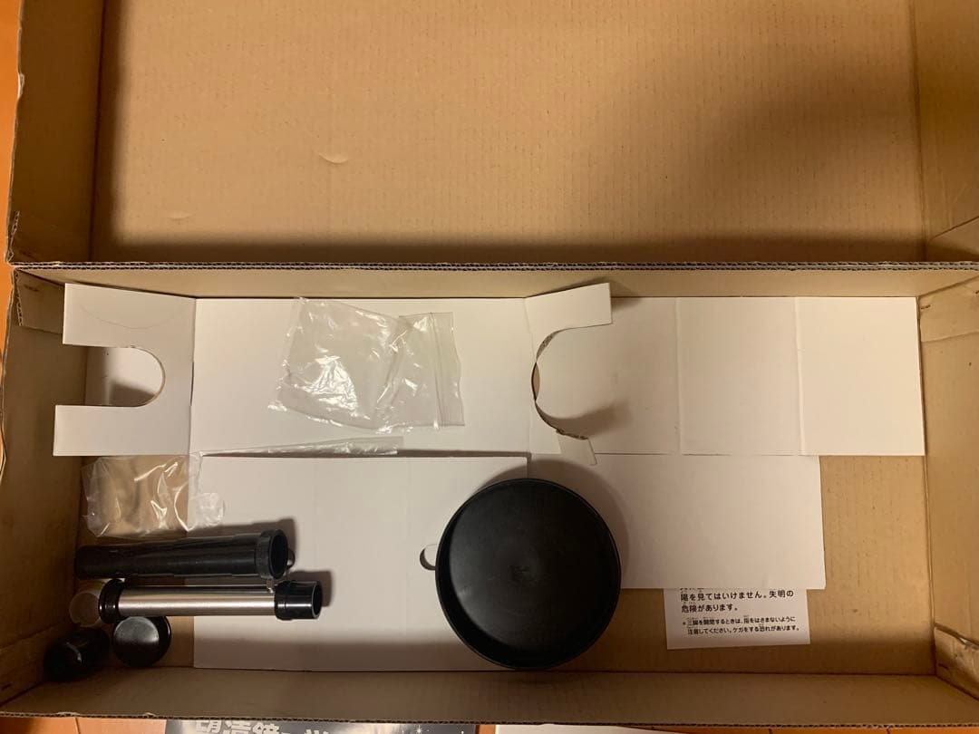 天体望遠鏡　日本製
