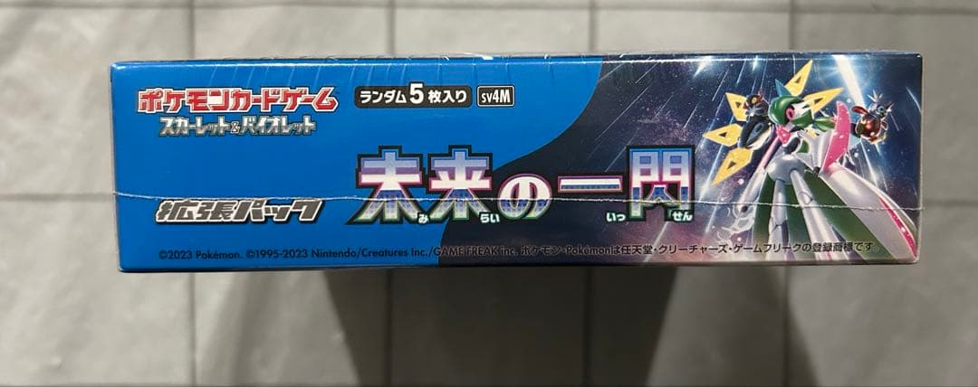 ポケカ 未来の一閃 未開封BOX シュリンク付き