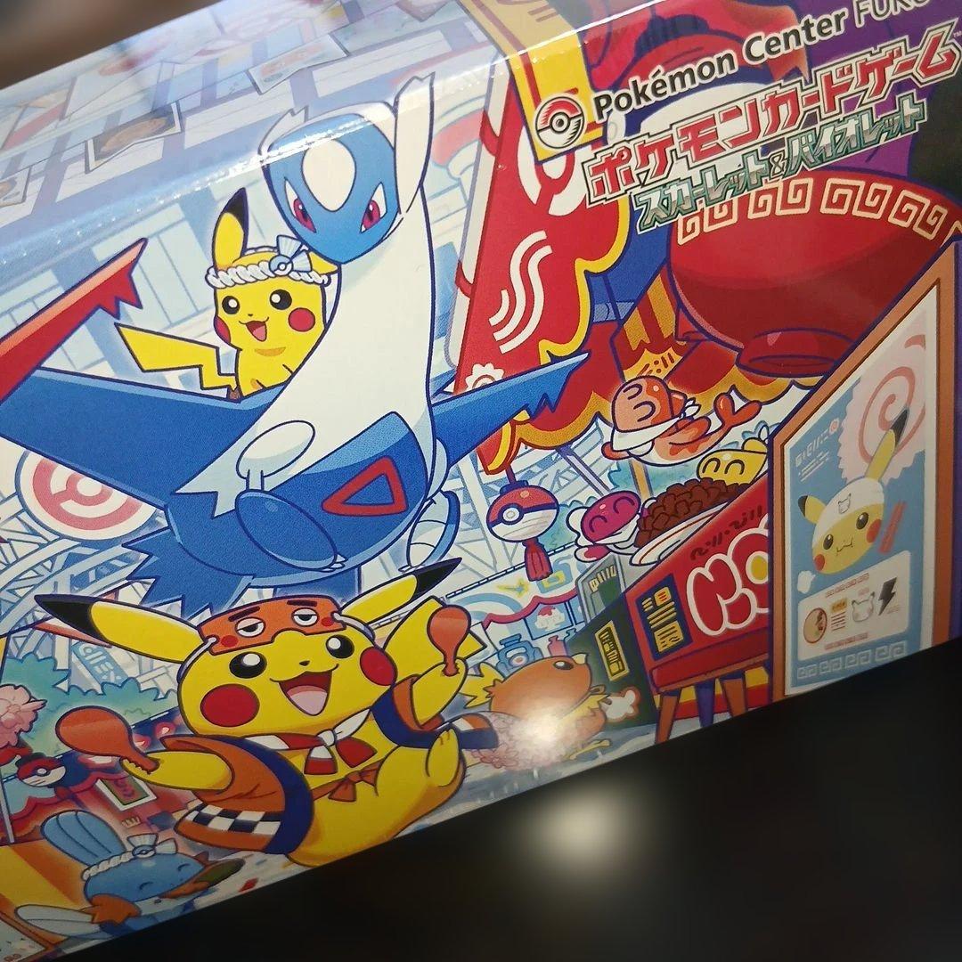 Đ*n様 スペシャルBOXポケモンセンターフクオカ未開封シュリンク付き