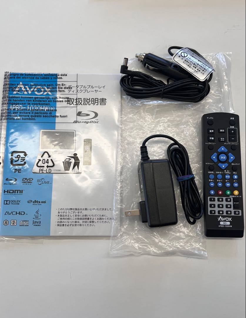 AVOX ポータブルブルーレイプレーヤー APBD-1030HW