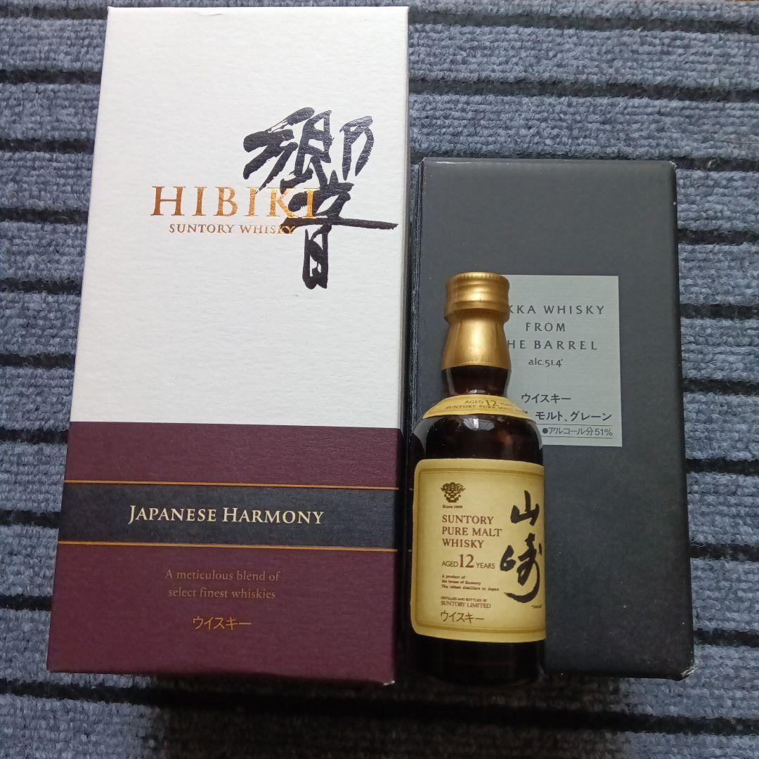 Hibiki Japanese Harmony & Nikka バレル