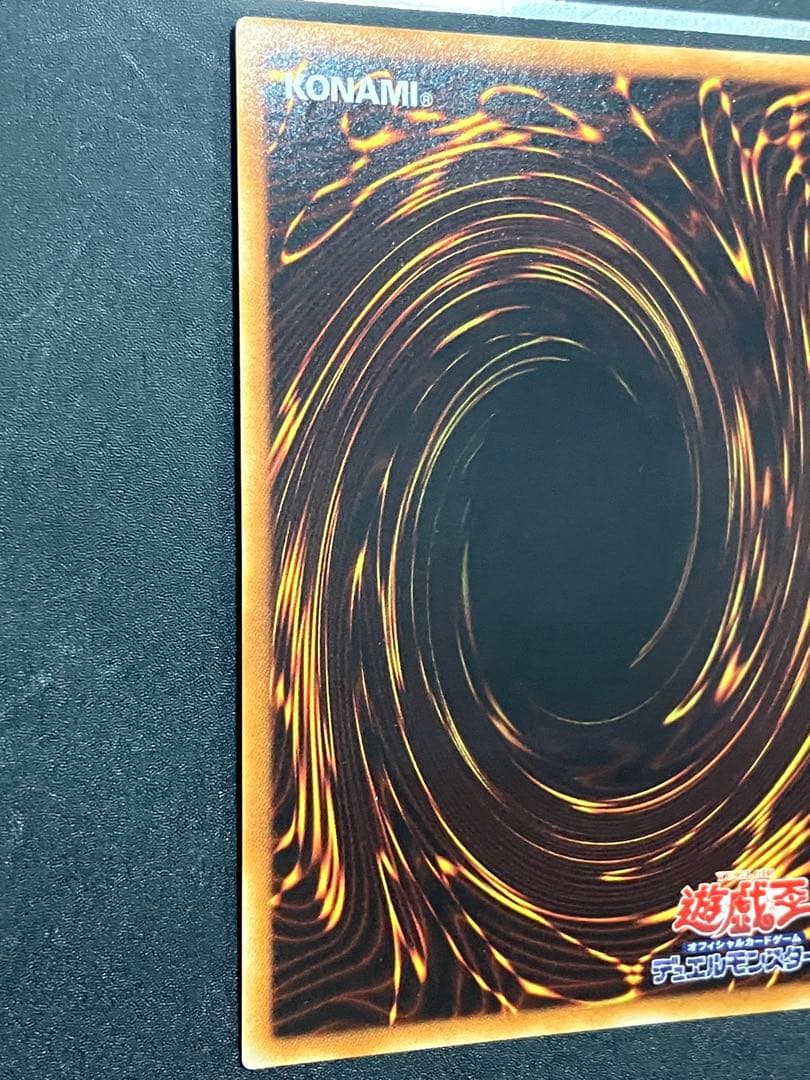 立*花様 サイバー・ドラゴン レリーフ　美品