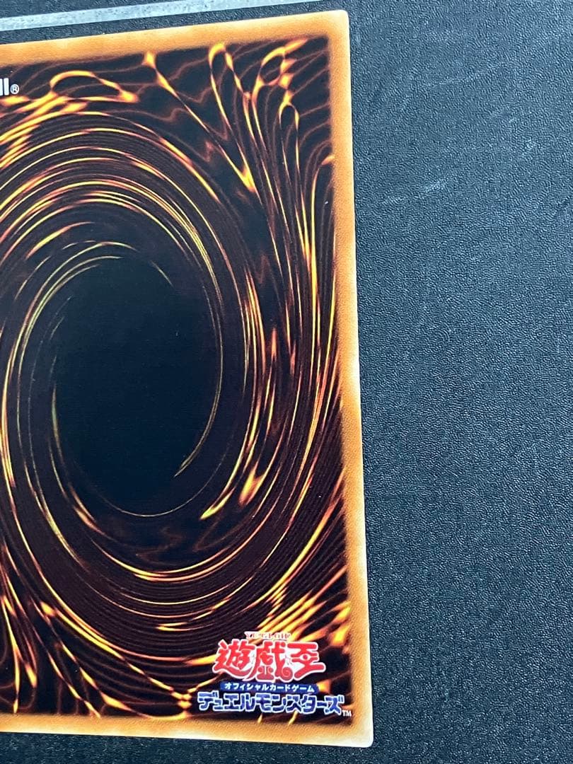 立*花様 サイバー・ドラゴン レリーフ　美品