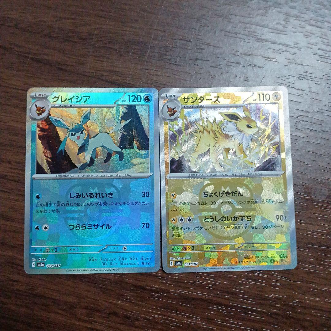 ヨ*ト様 ポケモンカード　ブイズマスターボールミラー