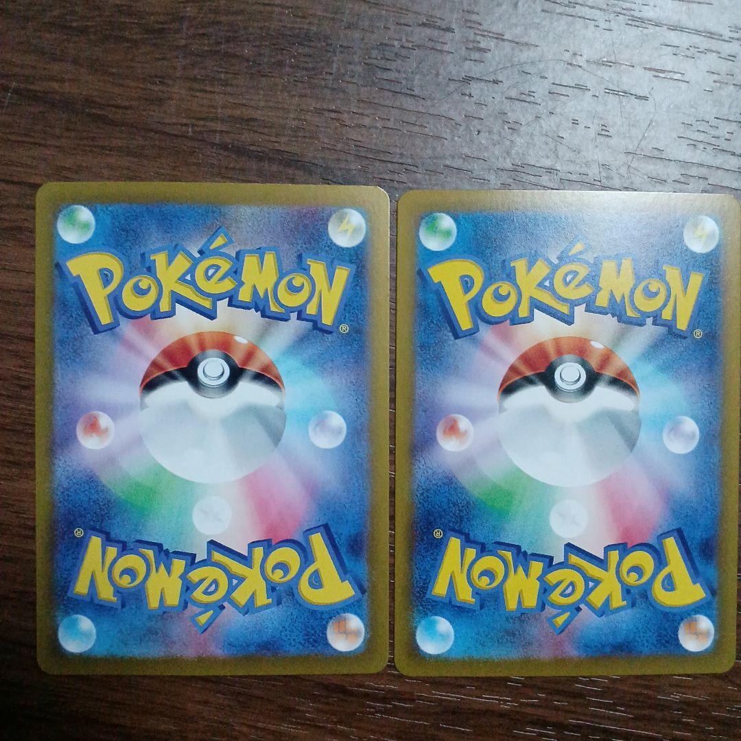 ヨ*ト様 ポケモンカード　ブイズマスターボールミラー