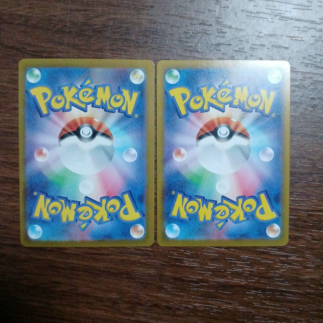 ヨ*ト様 ポケモンカード　ブイズマスターボールミラー