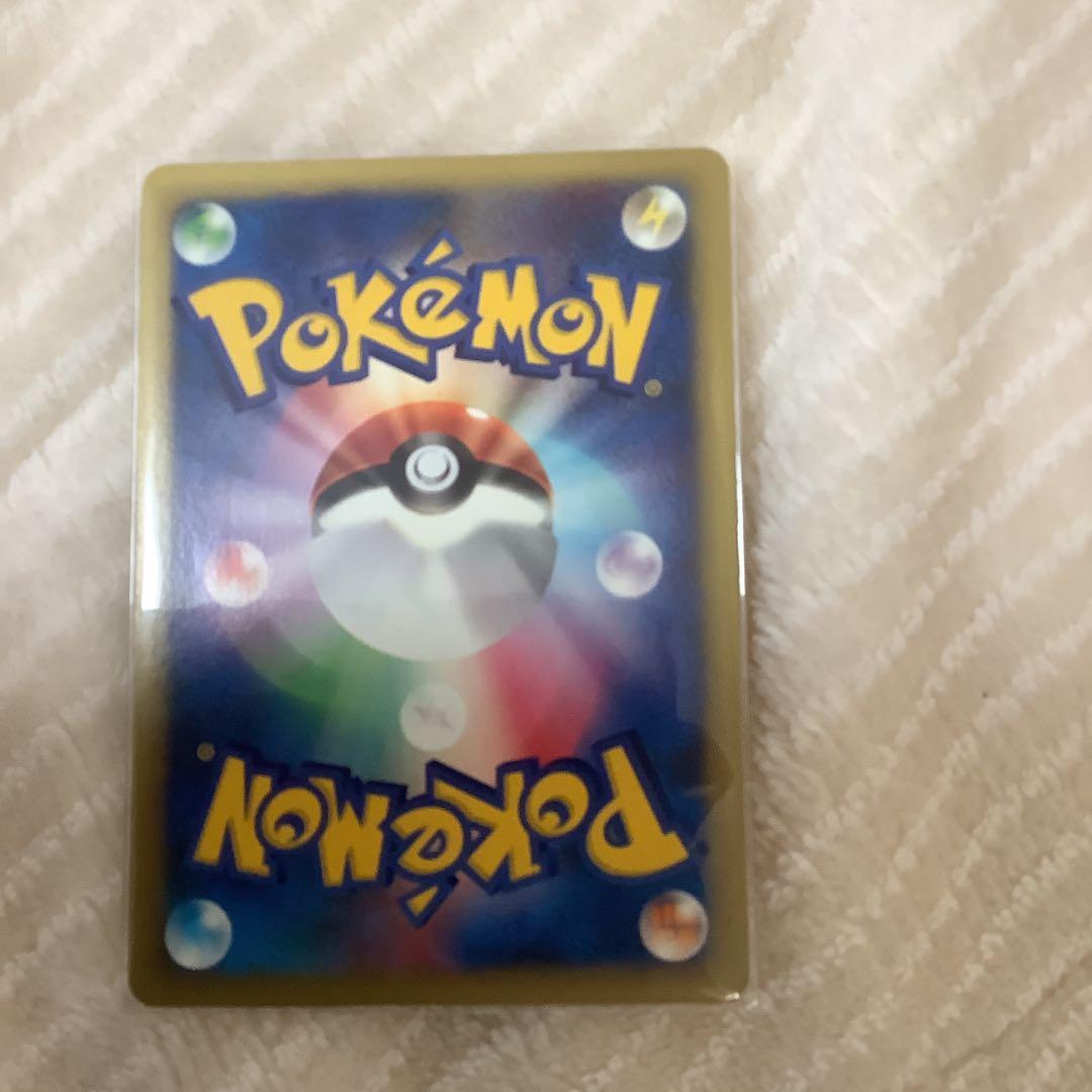 マツバのゲンガー ● ポケモンカード★VS 021/141