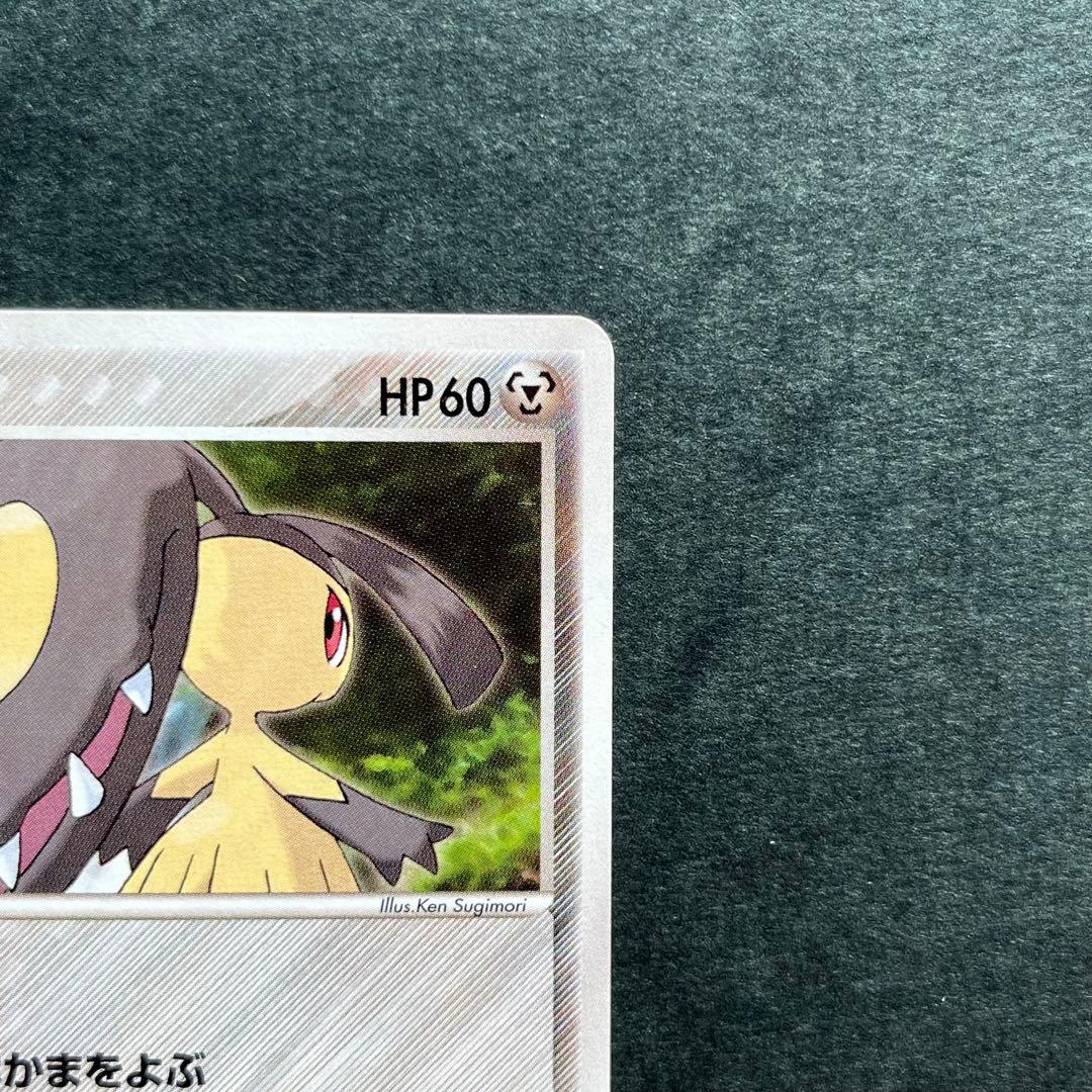 クチート ★ ワールドチャンピオンズパック 062/108