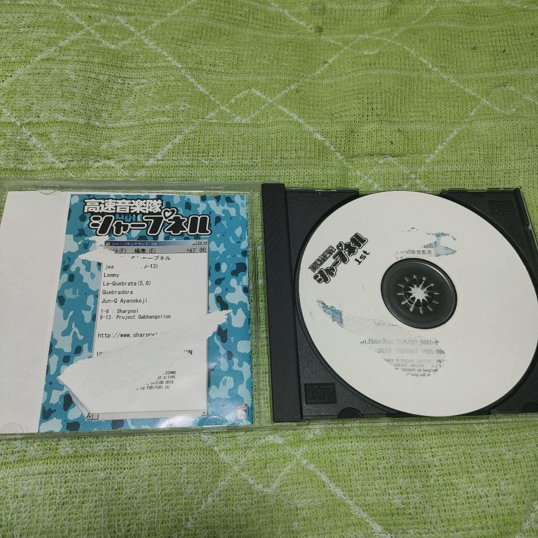 アニメ DJ Sharpnel vs Project Gabbangelion