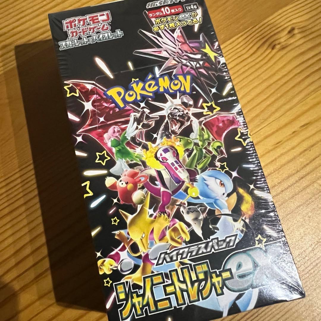 ポケモンカードゲーム シャイニートレジャー BOX