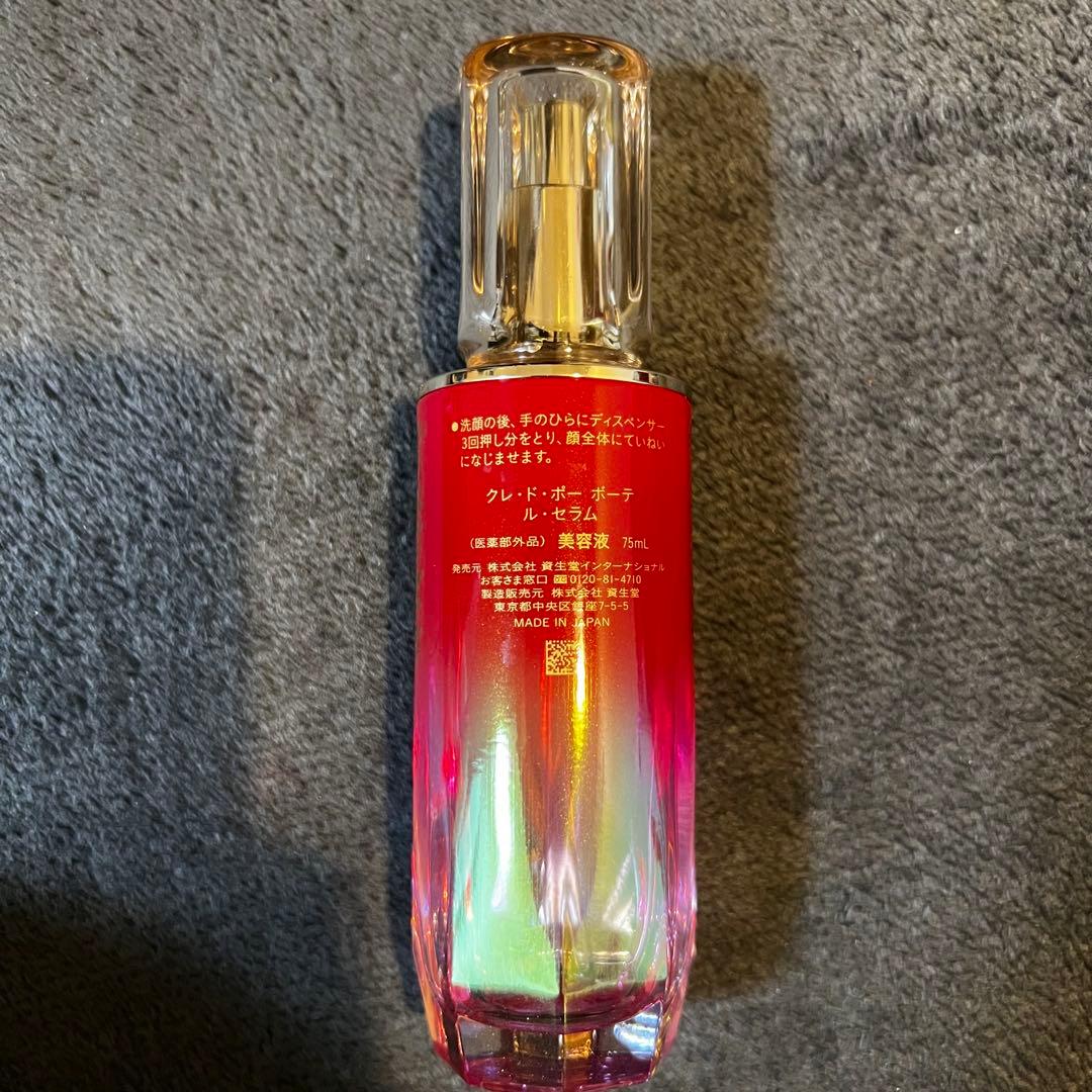 クレドポーボーテ ル・セラム 75ml 2024限定ボトル