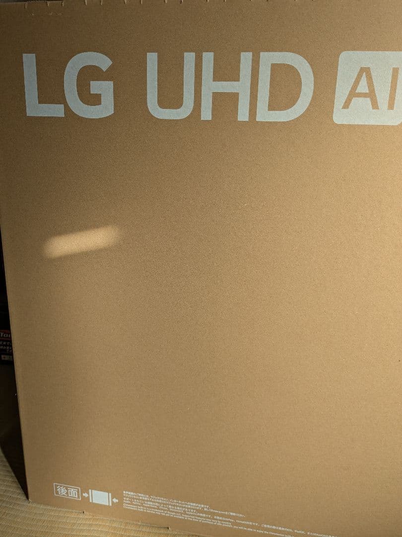 (新品未開封)LG 50V型 液晶 テレビ 50UT801C0JB 50インチ