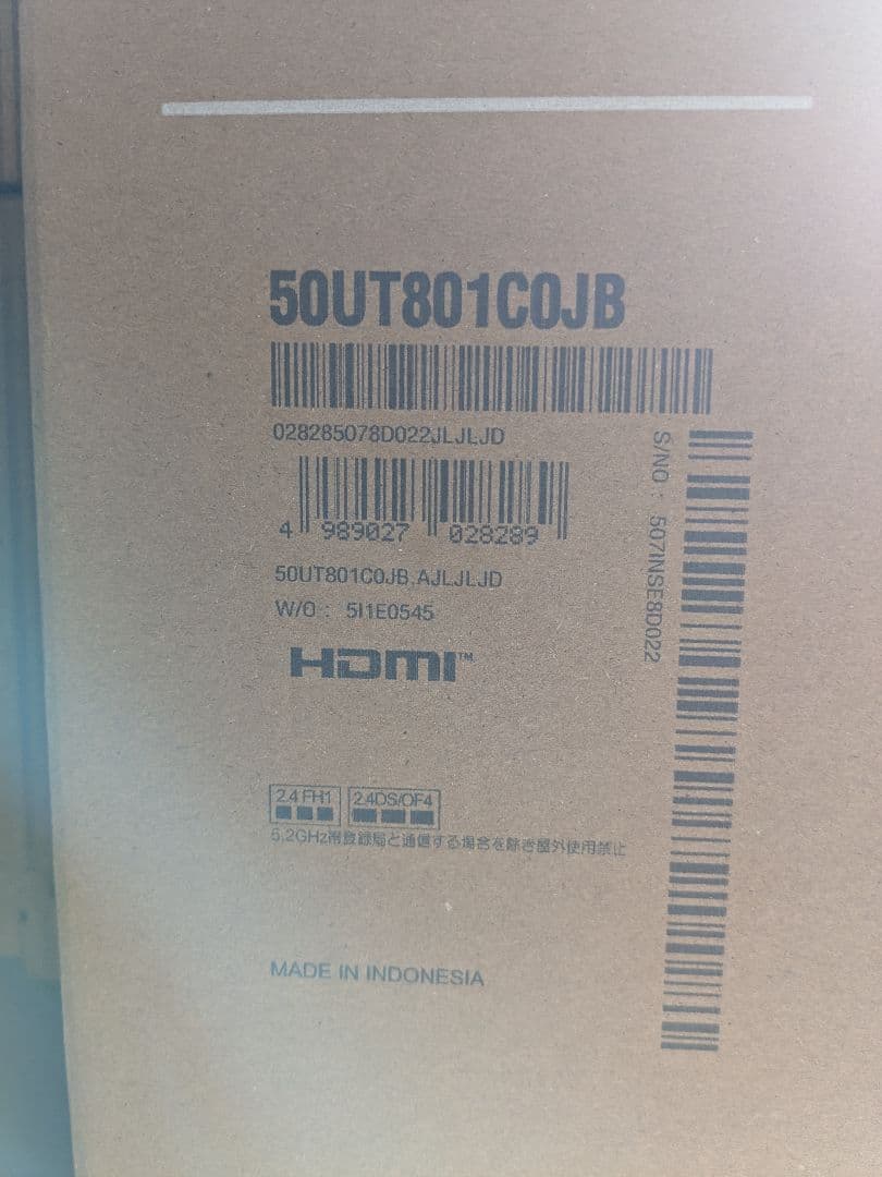 (新品未開封)LG 50V型 液晶 テレビ 50UT801C0JB 50インチ