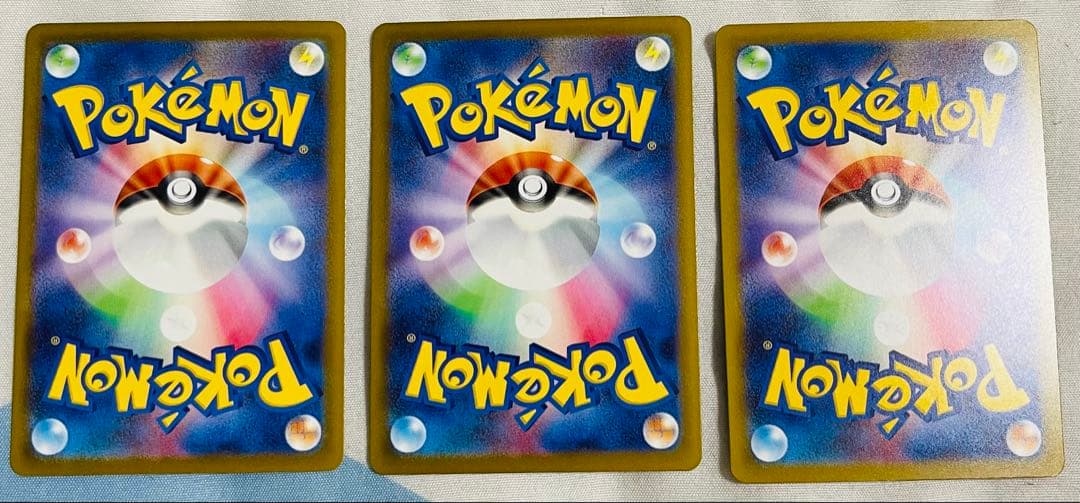 メガゲンガーEX 230/193 MA x3枚