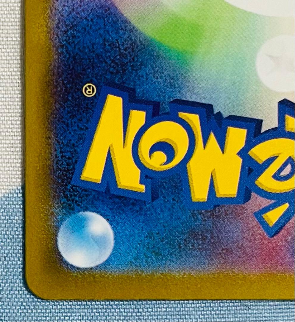 メガゲンガーEX 230/193 MA x3枚