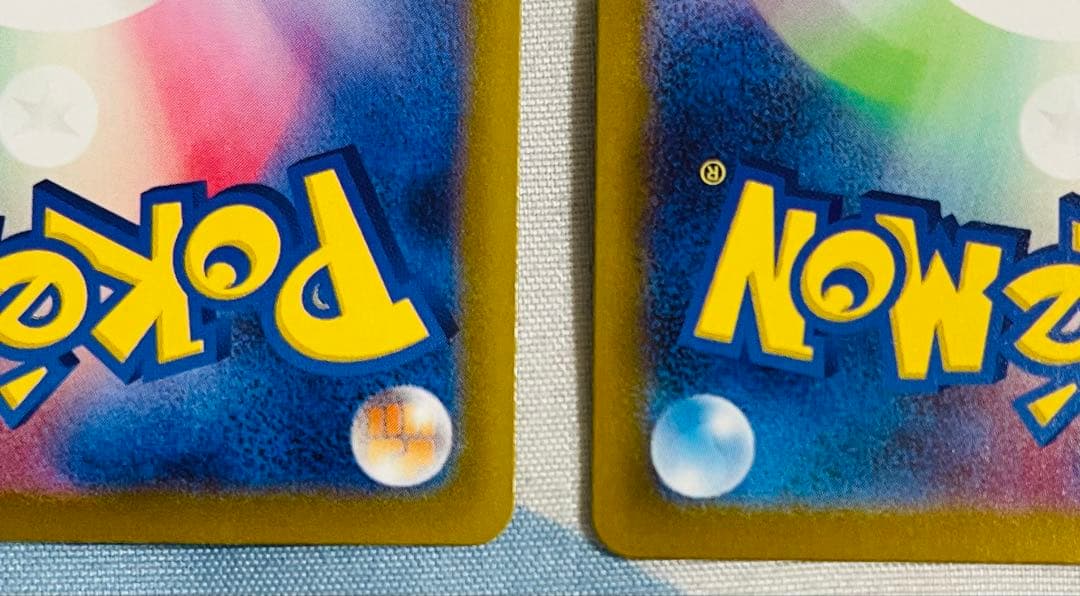 メガゲンガーEX 230/193 MA x3枚