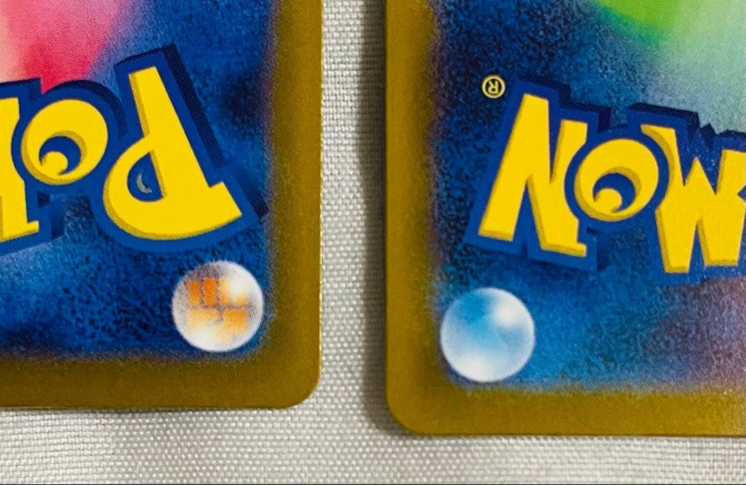 メガゲンガーEX 230/193 MA x3枚