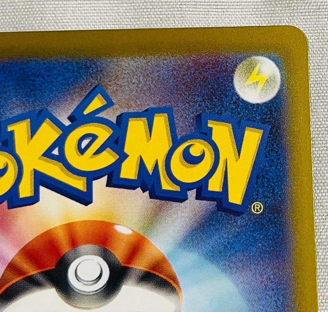 メガゲンガーEX 230/193 MA x3枚