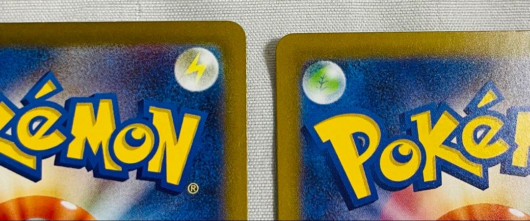 メガゲンガーEX 230/193 MA x3枚