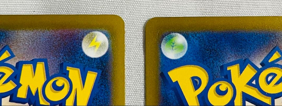 メガゲンガーEX 230/193 MA x3枚