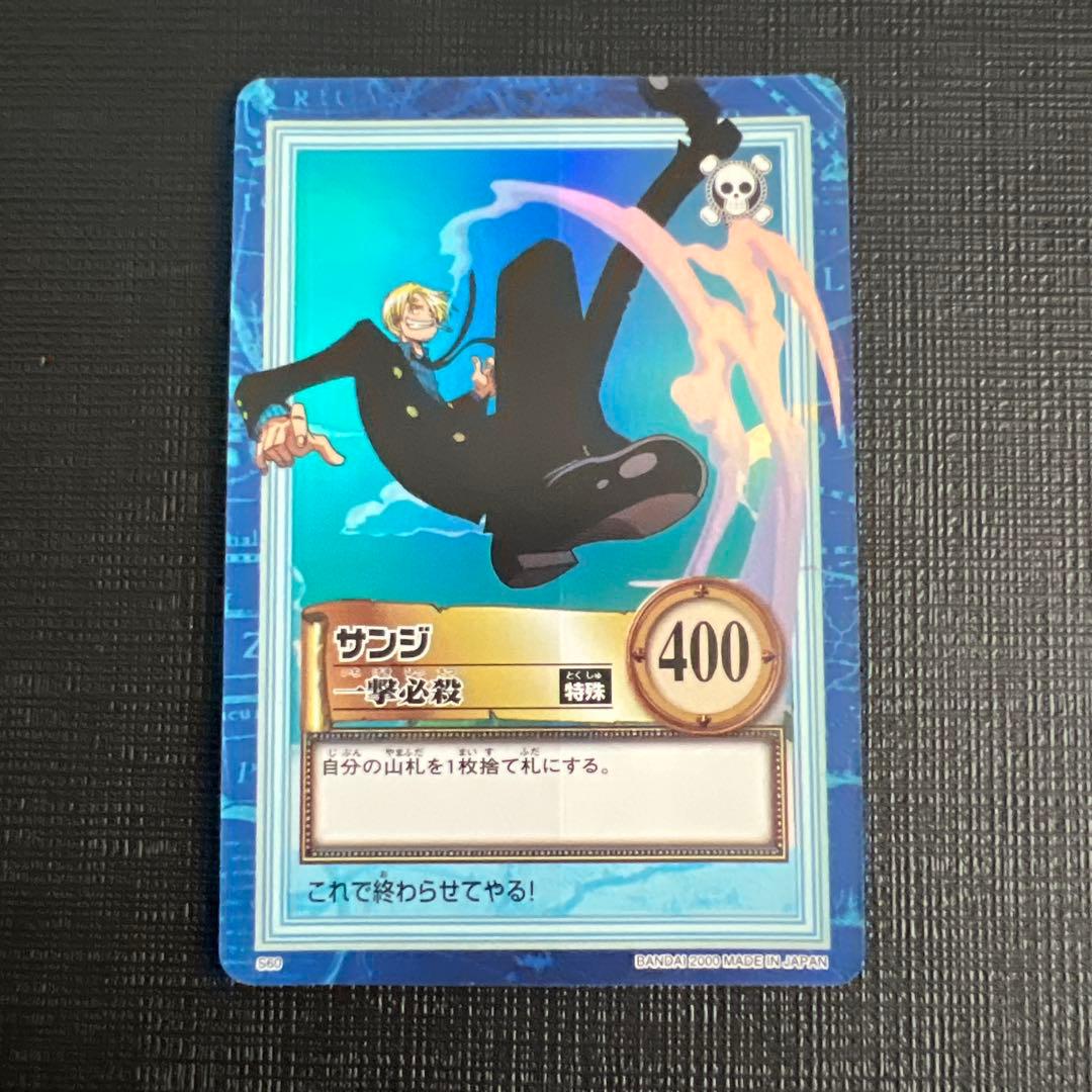 ワンピースカード ハイパーバトル 第6弾 全42種