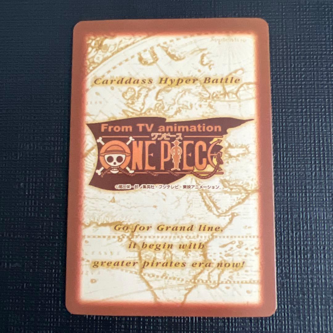 ワンピースカード ハイパーバトル 第6弾 全42種