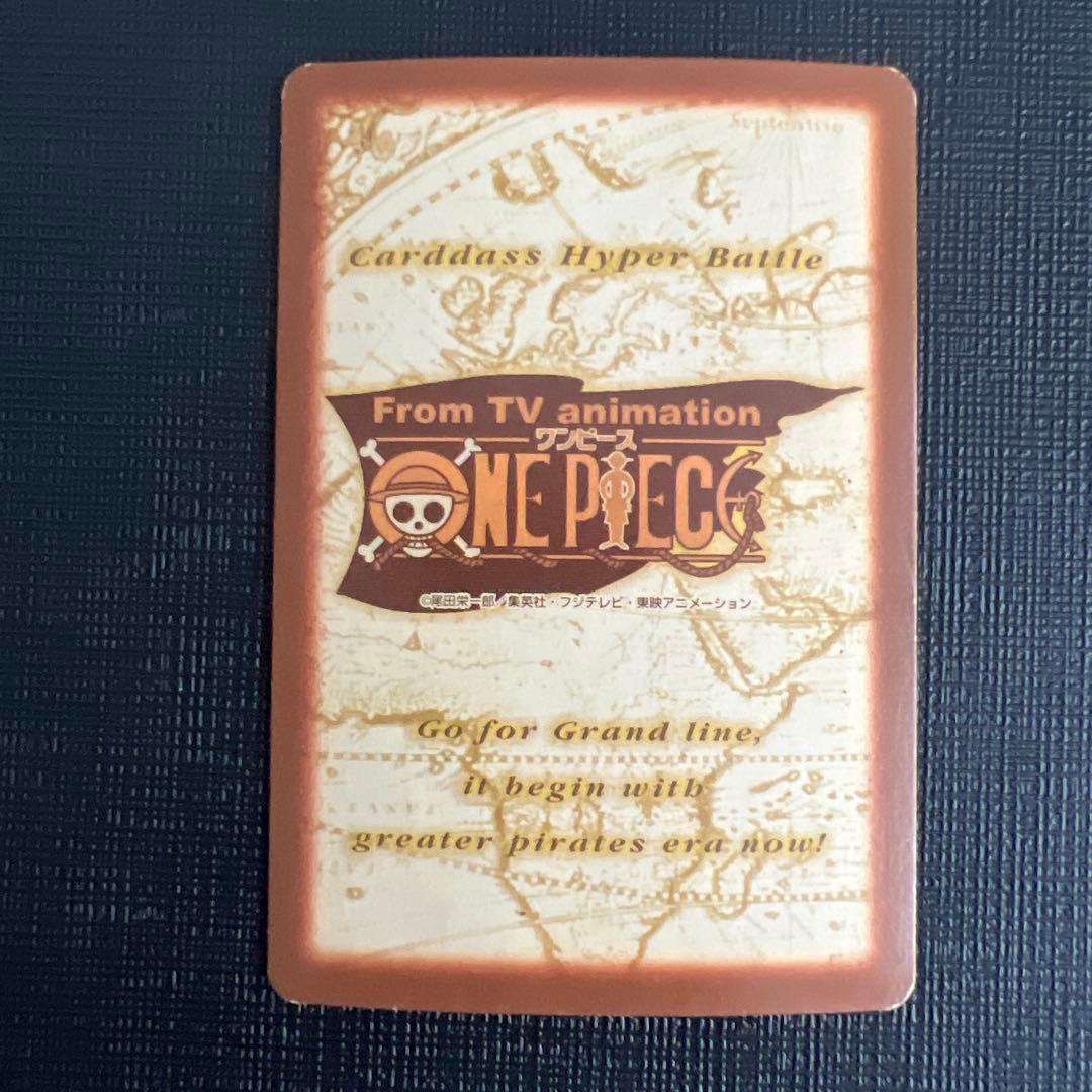 ワンピースカード ハイパーバトル 第6弾 全42種