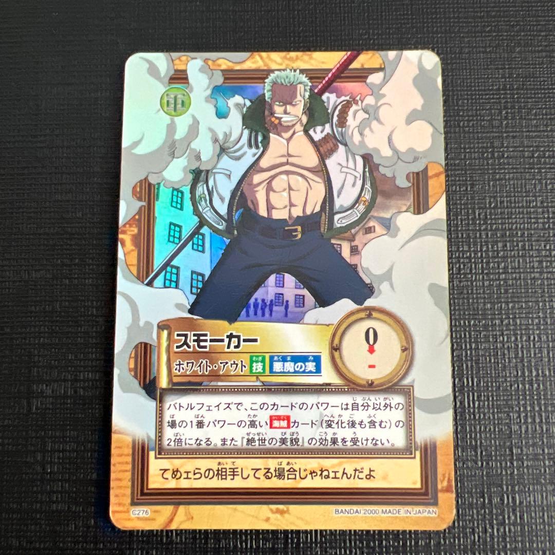 ワンピースカード ハイパーバトル 第6弾 全42種