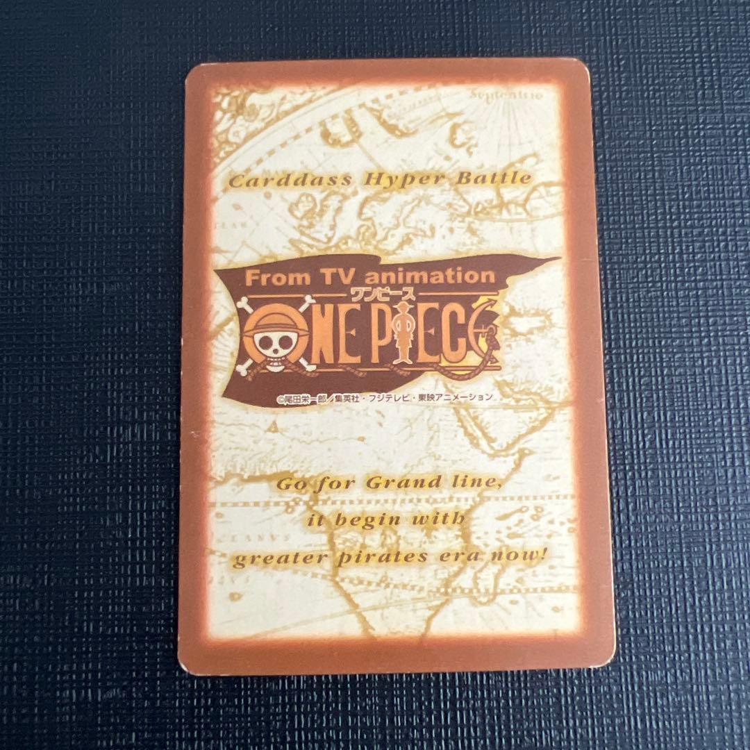 ワンピースカード ハイパーバトル 第6弾 全42種