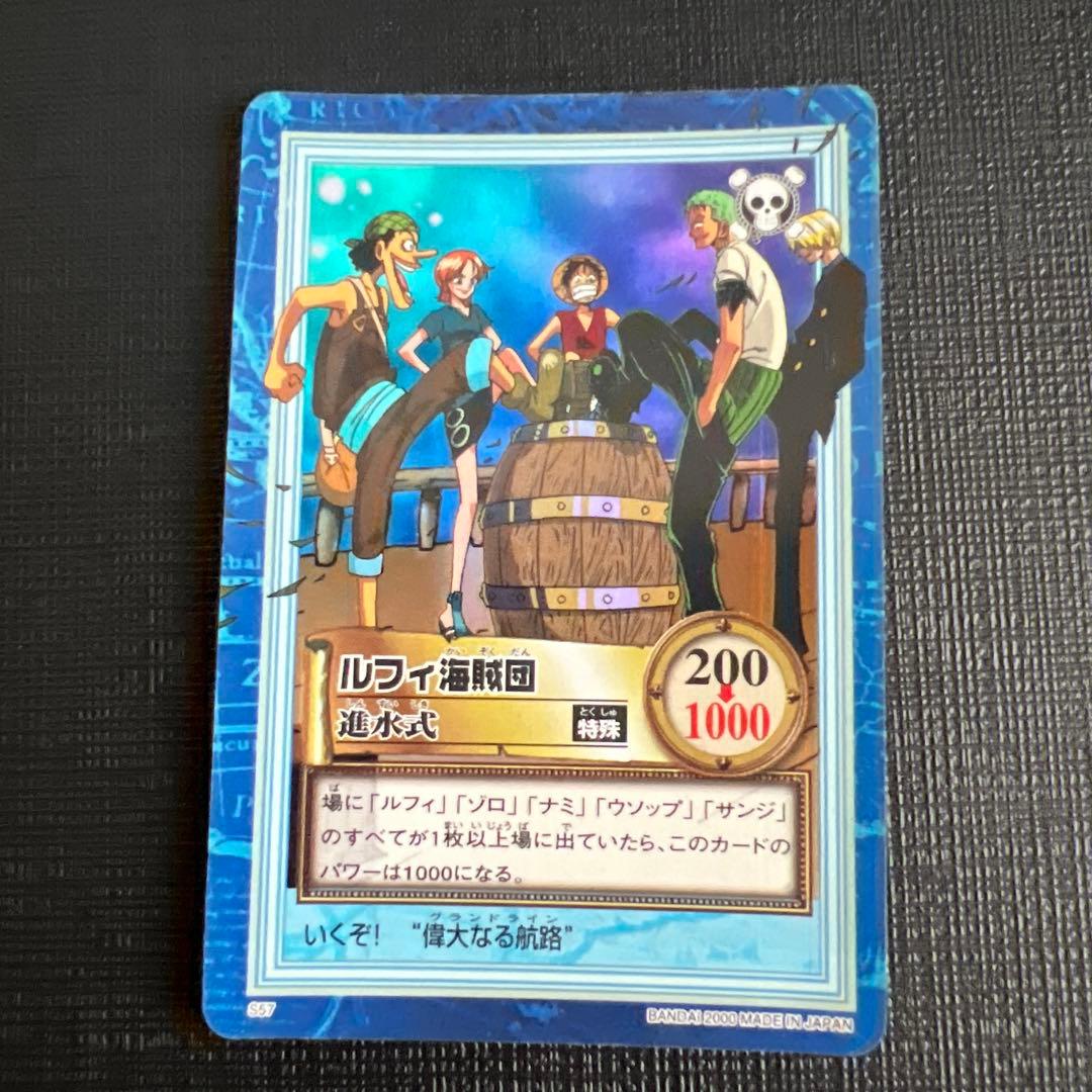 ワンピースカード ハイパーバトル 第6弾 全42種