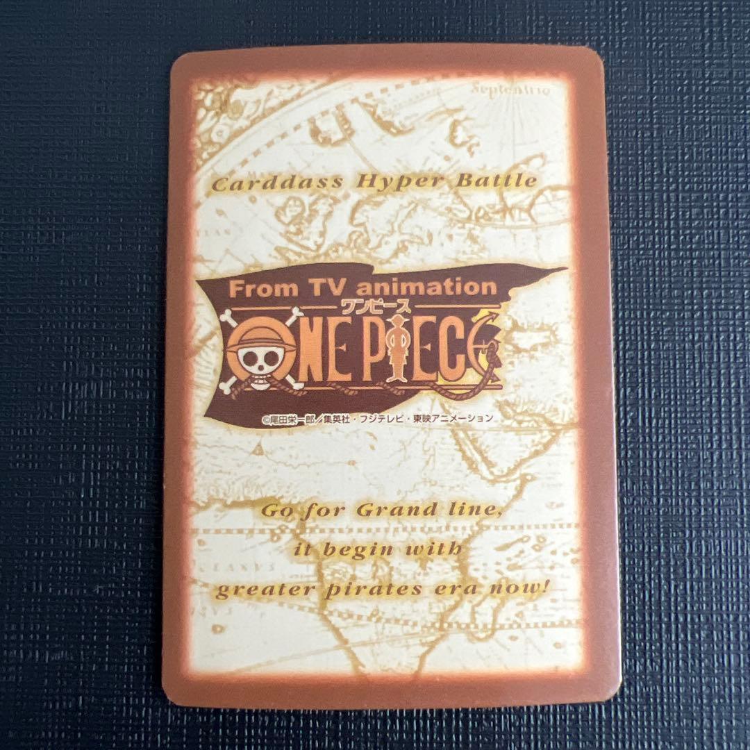 ワンピースカード ハイパーバトル 第6弾 全42種