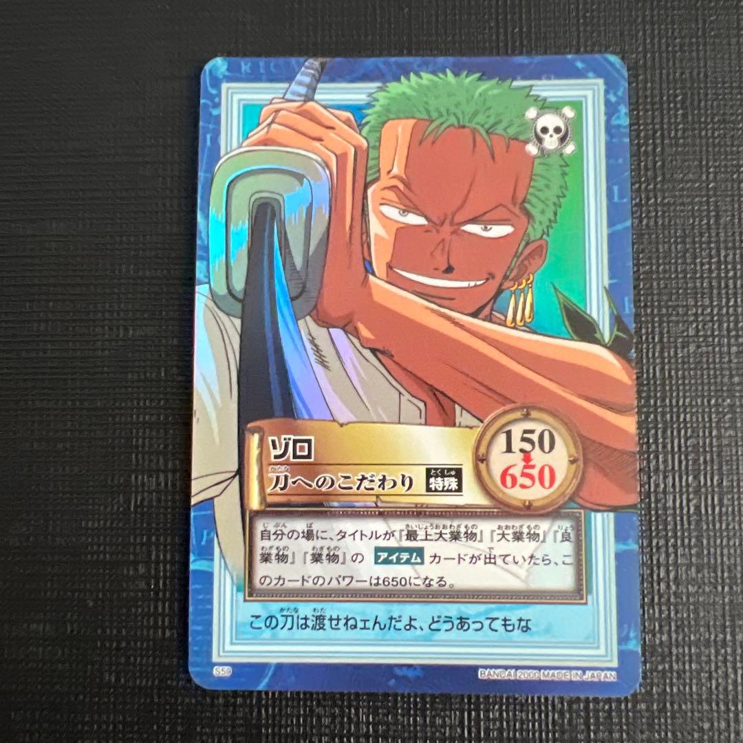 ワンピースカード ハイパーバトル 第6弾 全42種