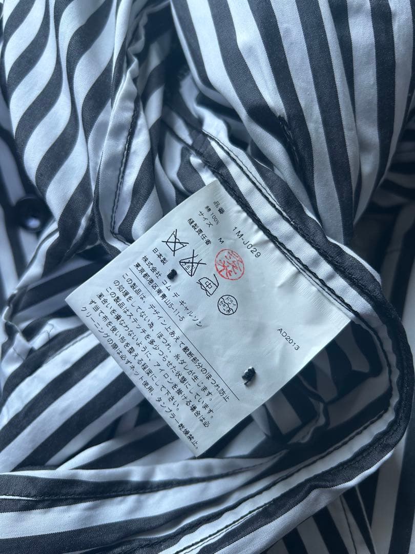 Comme des GarçonsBLACK