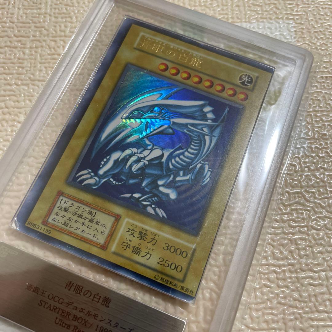 遊戯王　青眼の白龍　枠ズレエラー　特大