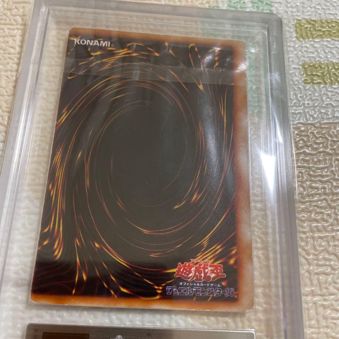 遊戯王　青眼の白龍　枠ズレエラー　特大