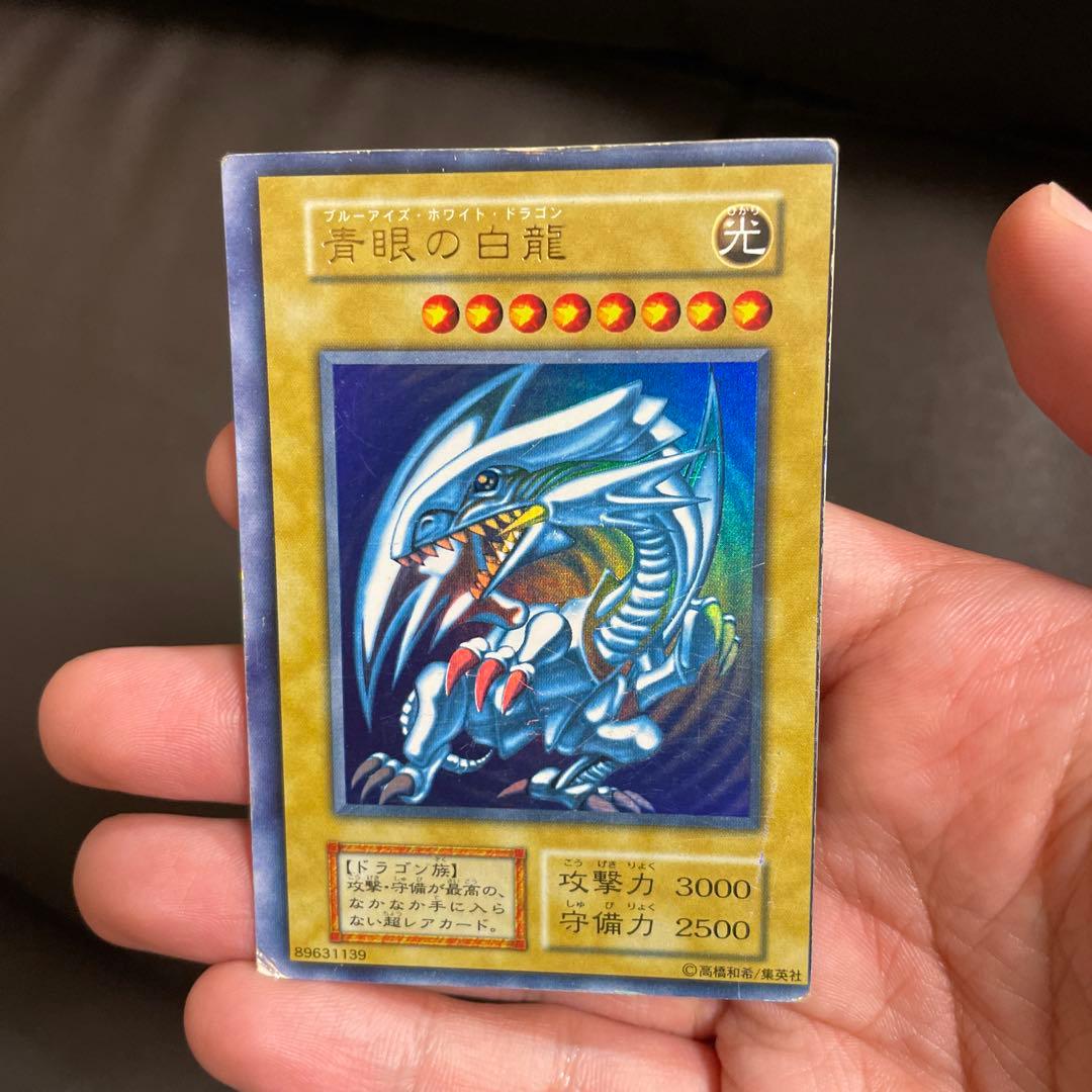 遊戯王　青眼の白龍　枠ズレエラー　特大