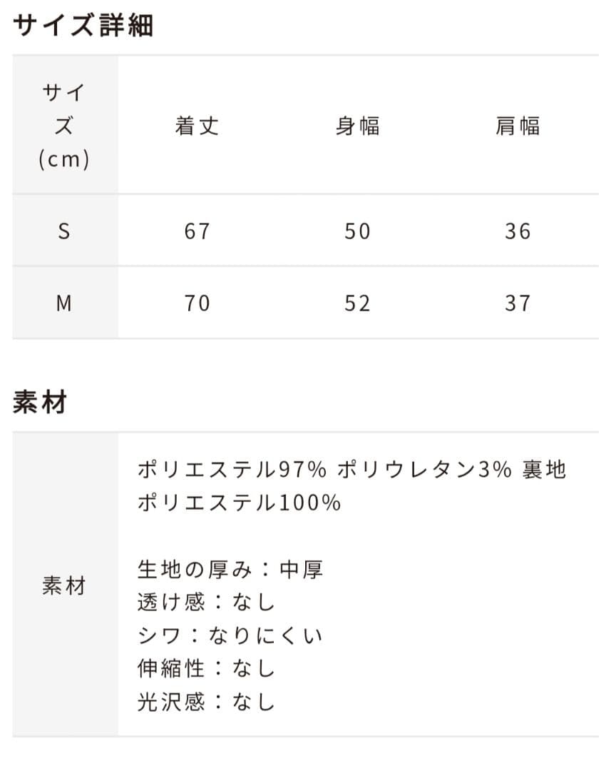 新品【はらちゃん × rrrrrrrrr】 オールシーズンジレ│ベージュ│S