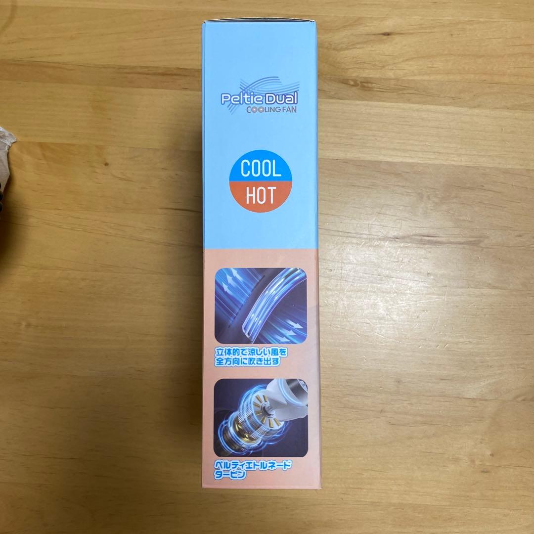 Peltic Dual クーリングファン