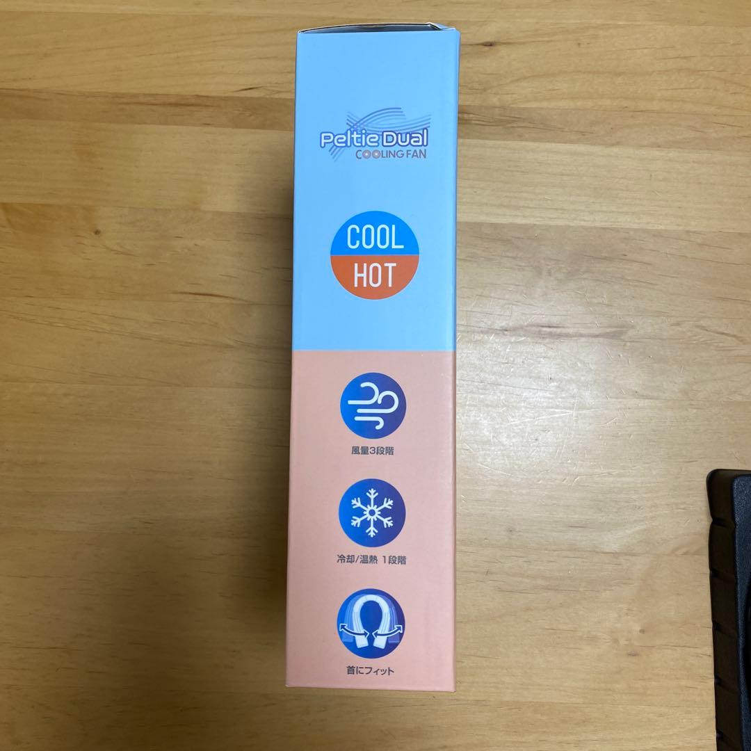 Peltic Dual クーリングファン