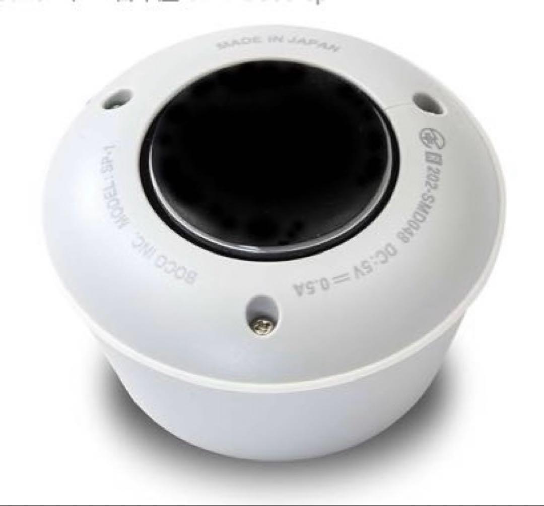 スピーカー・ウーファー boco docodemoSPEAKER SP-1 white