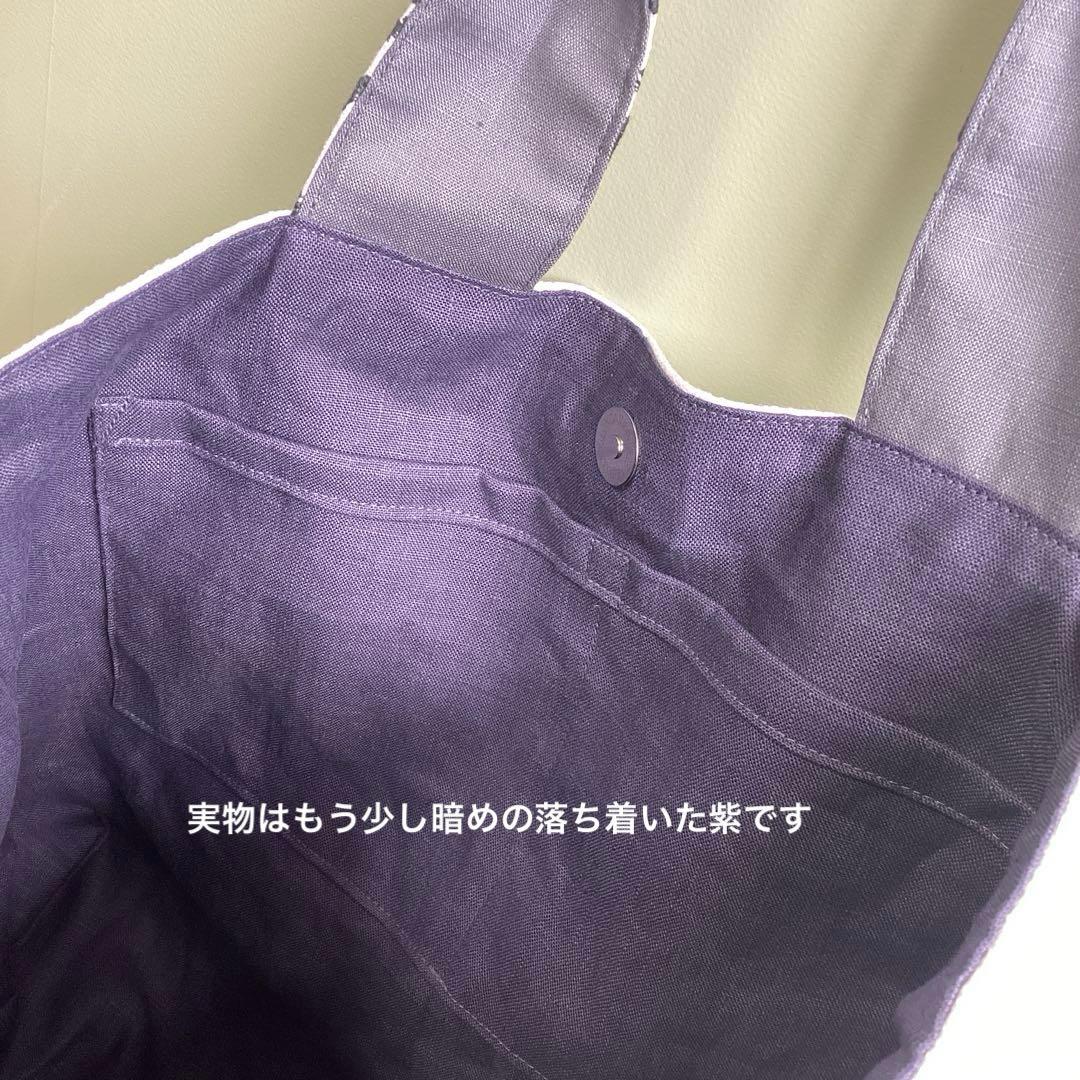 ミナペルホネンsymphonyトートバッグハンドメイド