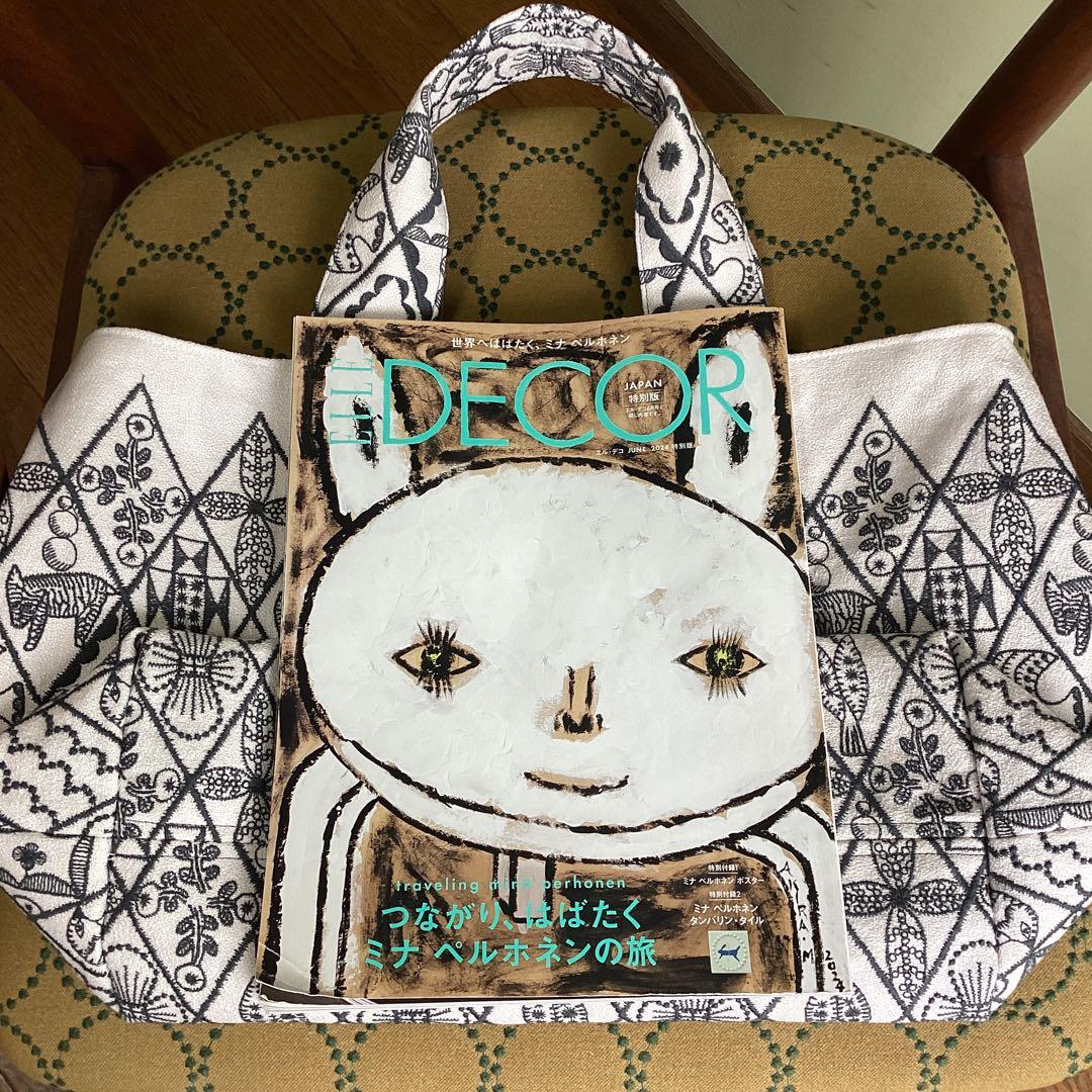 ミナペルホネンsymphonyトートバッグハンドメイド