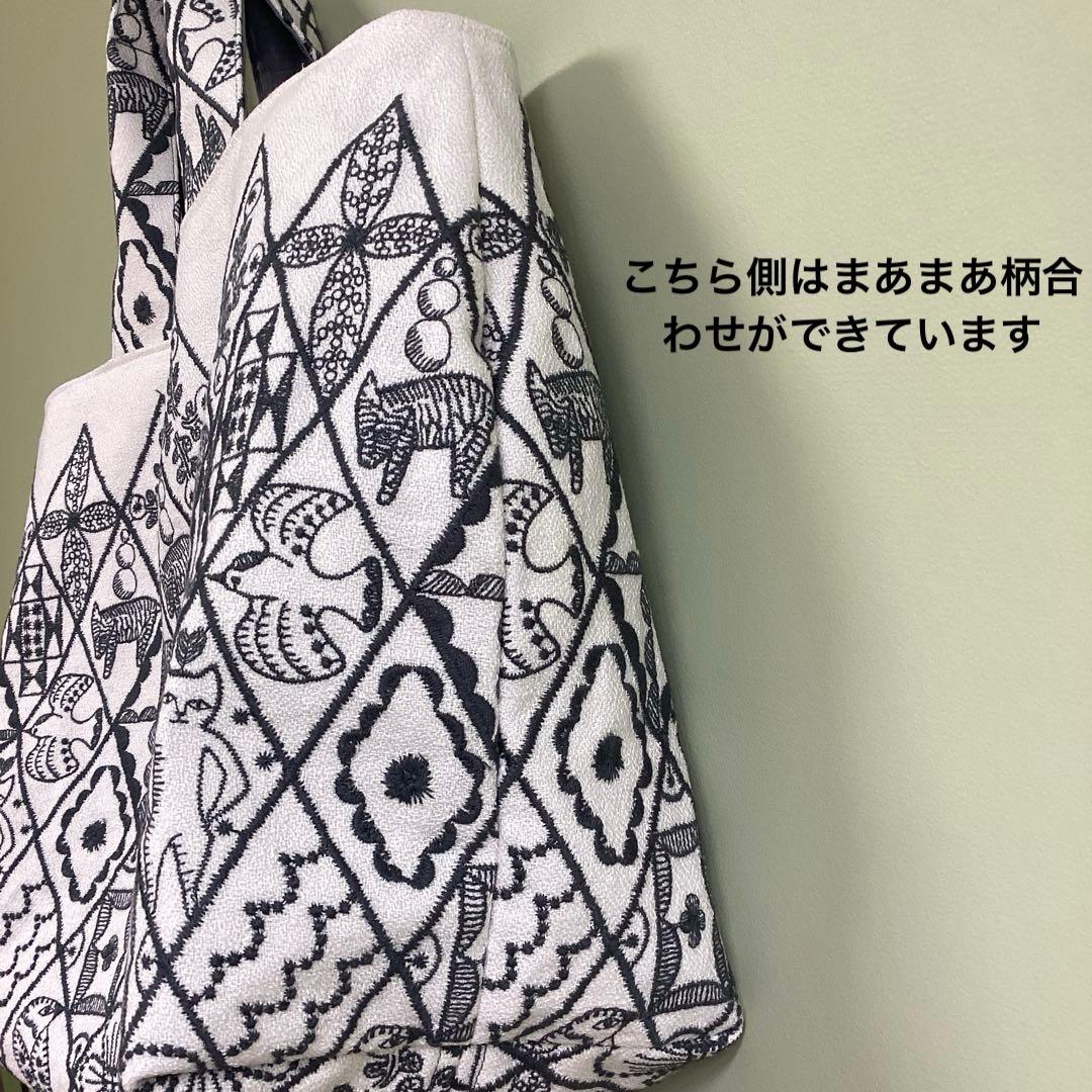 ミナペルホネンsymphonyトートバッグハンドメイド